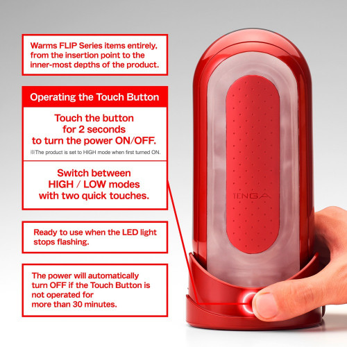 Tenga Flip 0 (Zero) Red Warmer Package -...