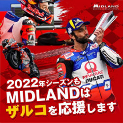 Btx2 Pro S -1Pz- Intercom Moto -2022