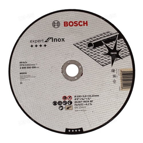Disco taglio smerigliatrice Bosch 2608600096