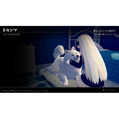 NIS America Crystar Standard Inglese,...