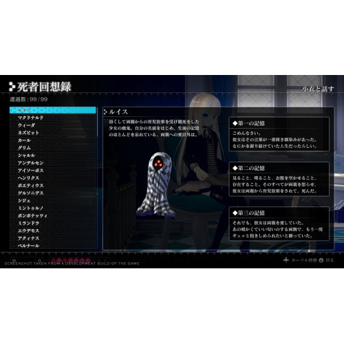 NIS America Crystar Standard Inglese,...