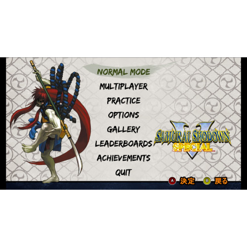 Koch Media Samurai Shodown V Special Speciale...