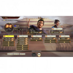 Koch Media Romance of the Three Kingdoms XIV PlayStation 4